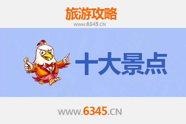 上饶广丰五大必游景点攻略
