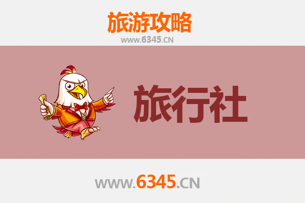 上饶广丰本地旅行社推荐及深度游玩攻略