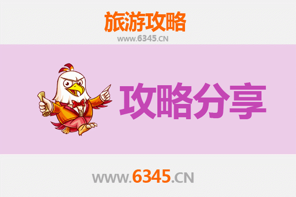 上饶广丰至厦门鼓浪屿深度旅游攻略：文艺海岛之旅全指南