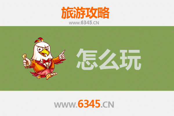 节假日上饶广丰旅游全攻略：探索自然奇观与人文风情