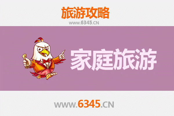上饶广丰家庭旅游全攻略：探索自然与文化的亲子乐园